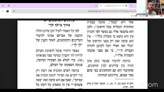 שיחת לך לך חלק ט"ו שיעור 3 עם הרב יחיאל גלוכובסקי (הרב יחיאל גלוכובסקי) - התמונה מוצגת ישירות מתוך אתר האינטרנט יוטיוב. זכויות היוצרים בתמונה שייכות ליוצרה. קישור קרדיט למקור התוכן נמצא בתוך דף הסרטון שיחת לך לך חלק ט"ו שיעור 3 עם הרב יחיאל גלוכובסקי (הרב יחיאל גלוכובסקי) - התמונה מוצגת ישירות מתוך אתר האינטרנט יוטיוב. זכויות היוצרים בתמונה שייכות ליוצרה. קישור קרדיט למקור התוכן נמצא בתוך דף הסרטון