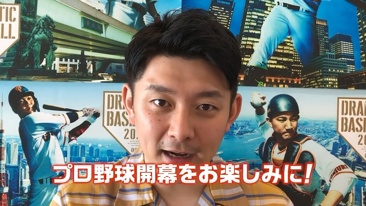 山本健太
