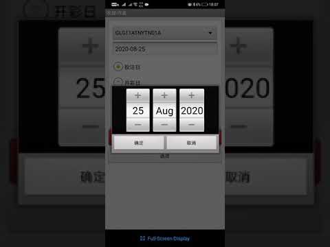 Find Order