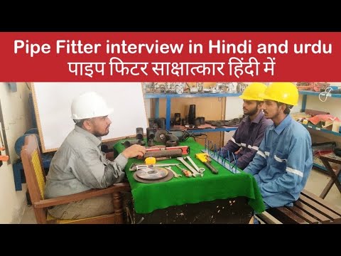 Thumbnail for pipe Fitter interview questions and answers in hindi | pipe fitter interview #pipefitterinterview by Youth