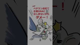 #リストラ された #無職 のスケッチ