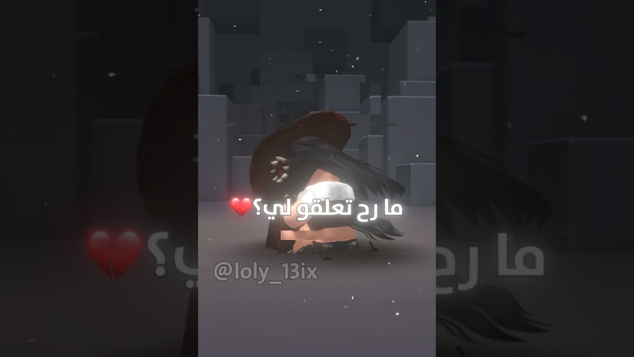 كملو الفيديو..😐😐!#كذبة_ابريل #Roblox #روبلوكس 