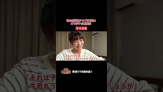 【踊る!さんま御殿!!】ひと言体験談再現VTR傑作選「受験生必見！？私の㊙勉強法編」#踊るさんま御殿 #さんま御殿 #さんま御殿体験談 #明石家さんま #再現 #切り抜き #おすすめ #shorts