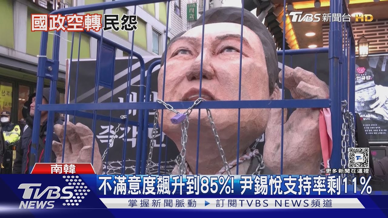 「戒嚴之亂」致地方業務停擺!陸:尹錫悅藉機炒作