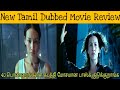 Naked Weapon 2021 New Tamil Dubbed Movie Review