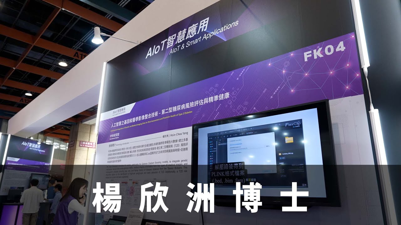 民視台灣學 TV Program
