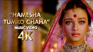  Hamesha Tumko Chaha   4K Music Video  2002 Devdas