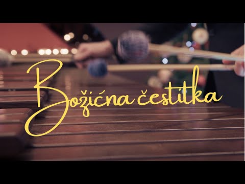 Božićna čestitka Glazbene škole Požega 2024.