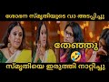 ശോഭന ശരിക്കും കൊടുത്തു L Shobhana Smrithi Interview Malayala