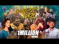 Bullet Bandi Laxman Thana Married Song Thane Rasi Thane Dance Chesi Dum Dam Chesadu