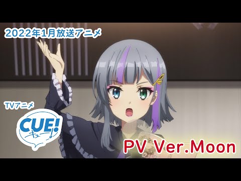 チームPV Ver.Moon