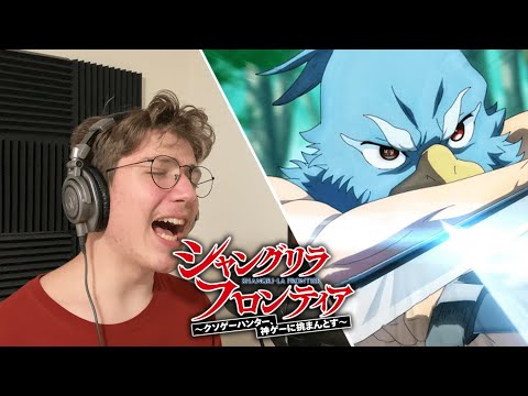 『シャングリラ・フロンティア』FZMZ | BROKEN GAMES Cover ft. @NahTony & @Raegen