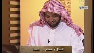 صورة فتوى معالي الشيخ أ د  سعد بن ناصر الشثري  5