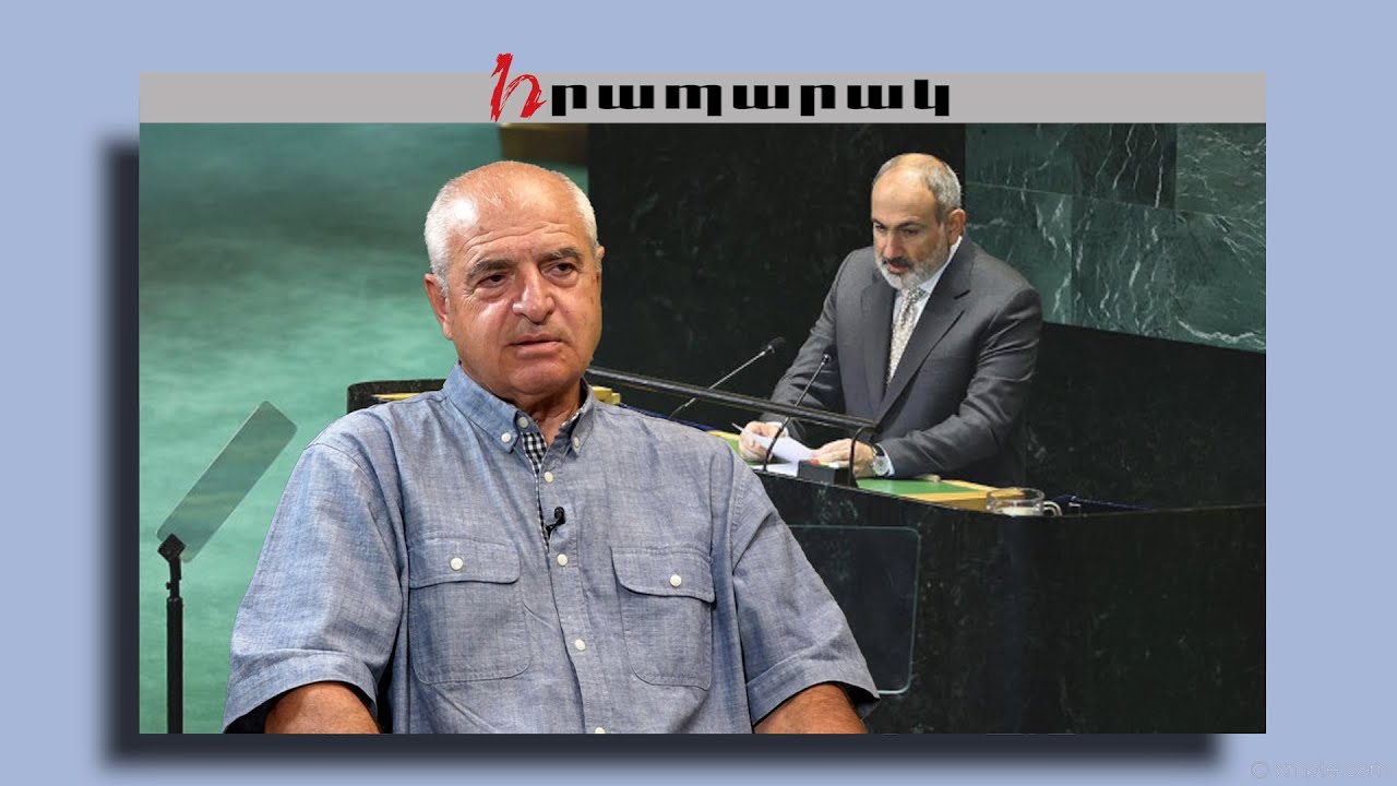 ՄԱԿ-ի ամբիոնից Փաշինյանը պիտի ասեր՝ դուք Արցախի գենոցիդի կամ մեղսակիցն եք, կամ դատապարտողը