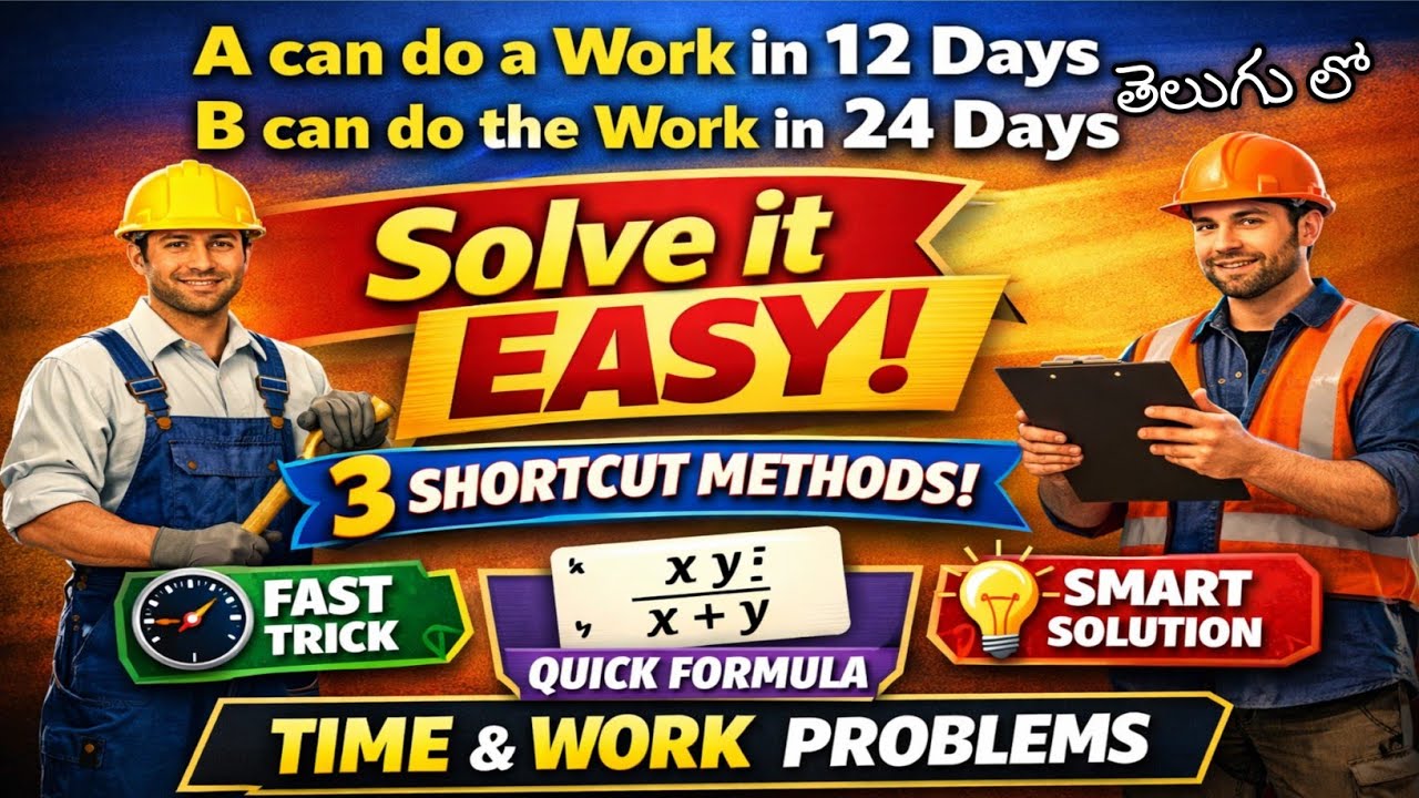 Time and Work Shortcuts Video