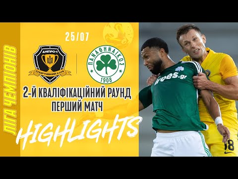 SK Sport Klub Dnipro-1 1-3 FC Panathinaikos Atena
