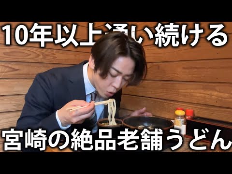 手打釜揚げうどん 岩見