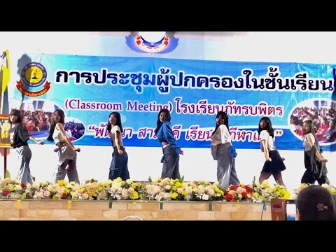 XG - LEFT RIGHT INTRO+BREAK DANEC  SHOOTING STAR cover by MIXGEN