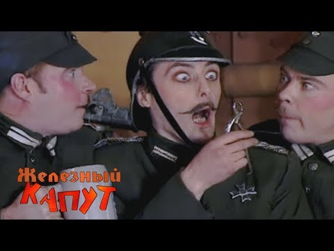 Pun. Comics. Iron Kaput - Torture of Drankel and Zhrankel