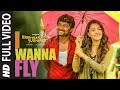 I Wanna Fly Full Video Song || Krishnarjuna Yudham Songs || Nani,Hiphop Tamizha | Telugu Video Songs