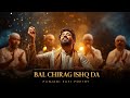 Bal Chirag Ishq Da New Punjabi Sufi Song 2025 Bulleh Shah Poetry Sufi Vibes Divine Emotions