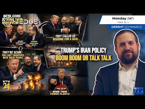 Trump's Iran Policy | Boom Boom or Talk Talk | On Edge News | Gershy Schwarcz