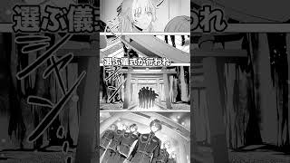 GCO『龍の贄嫁〜虐げられた少女は運命の番として愛される〜』②巻　好評発売中！