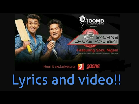 Cricket wali beat(100 mb) song by Sachin Tendulkar|| Video with Lyrics