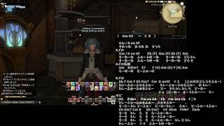 【楽器】FF14 6.1アグライア『命の天秤』譜面とれたので音取り