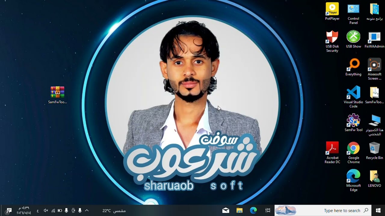 التحديث الجديد اداه SamFwToolSetup_v5.3 تخطي حسابات والكثير من المميزات