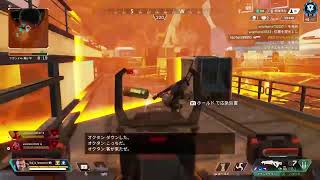 エーペックス