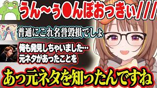 "しんぽ"の元ネタを知る釈迦さん､"しんぽ"を言わせようとチキンレースをする男達【千燈ゆうひ/ぶいすぽ/切り抜き】