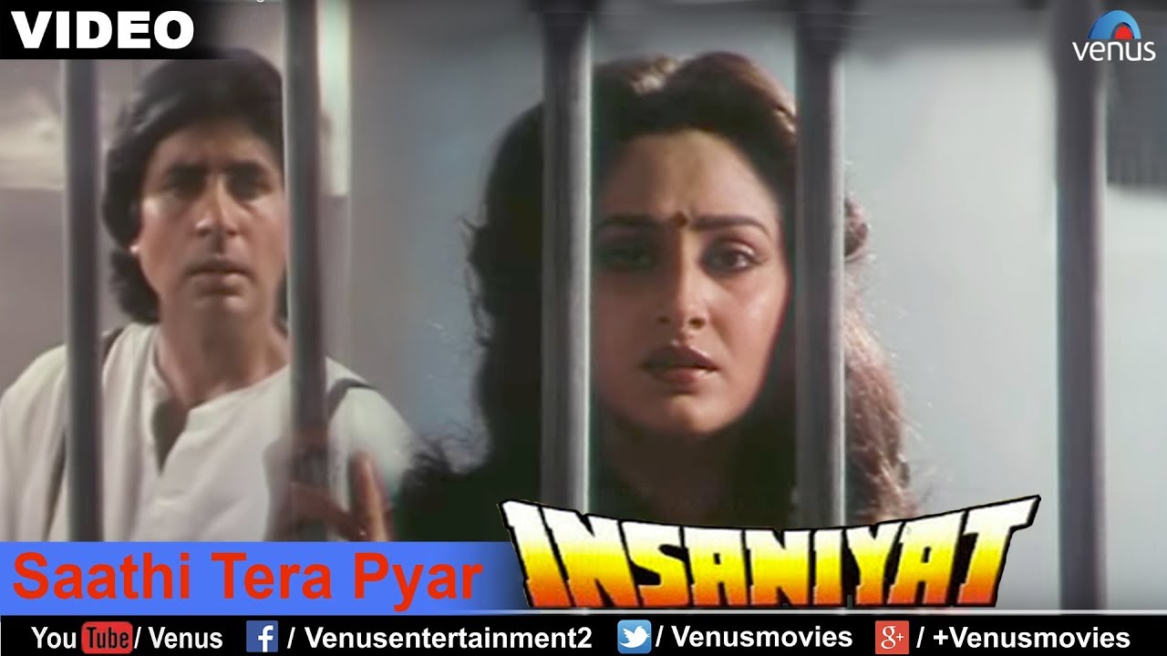 Saathi Tera Pyar Lyrics  | Insaniyat | Amitabh Bachchan, Sunny Deol | Kumar Sanu, Sadhana Sargam | Rajesh Roshan