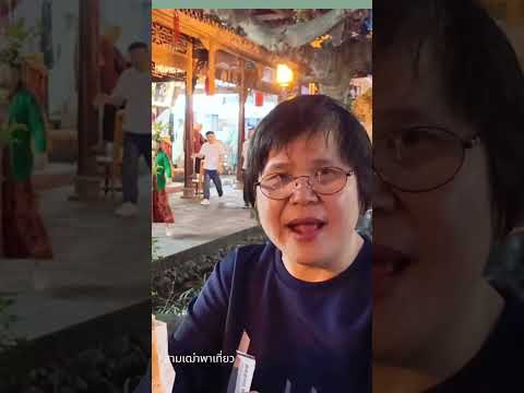 คลิกเพื่อดูคลิปวิดีโอ