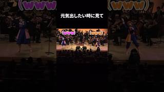 コンサートで起きたハプニング #shorts