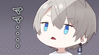 【 育成されてる？ 】悪童甲斐田 VS ゲームを隠すママ【甲斐田晴/切り抜き】