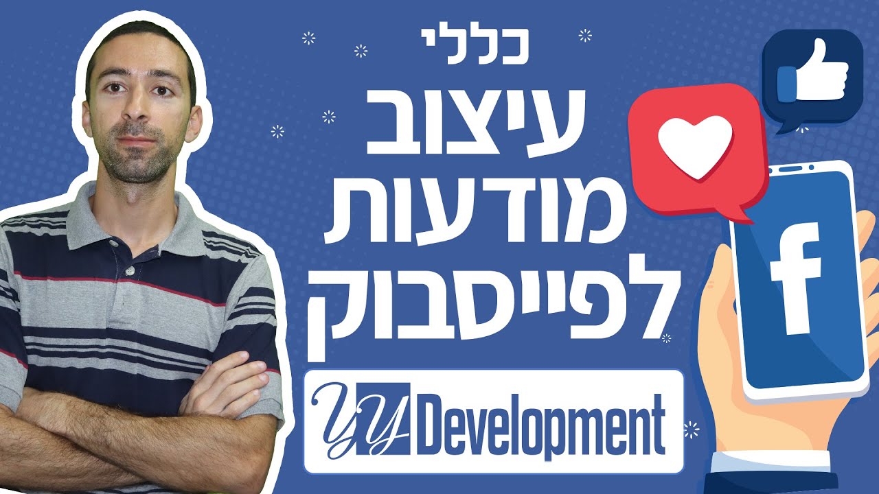 סרטון וידאו