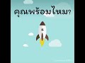 ส ปิ น ฟรี coin master วันนี้ ฟรี