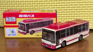 【限定トミカ】長電バス　三菱ふそうエアロスター
