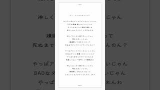 【アカペラ】17歳女子が原キーで「ラビットホール / DECO*27」歌ってみた【ゆう。】