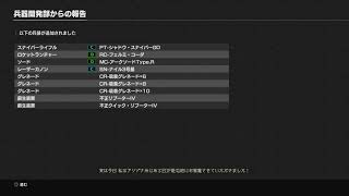 EARTH DEFENSE FORCE: IRON RAIN