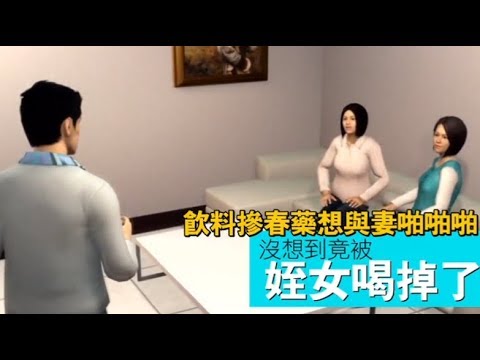 催情朱古力