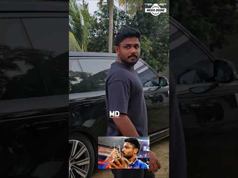 സ്വന്തം വീട്ടിൽ തിരികെ എത്തി സഞ്ജു ❤️#indiancricket