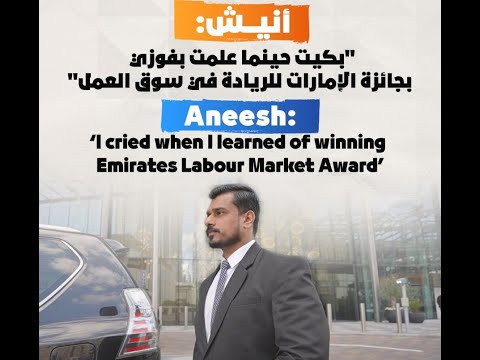 Meet Aneesh Thomas, a dedicated and disciplined driver at Damac Properties.