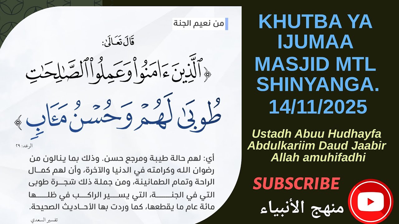 UZURI WA KUINGIA PEPONI