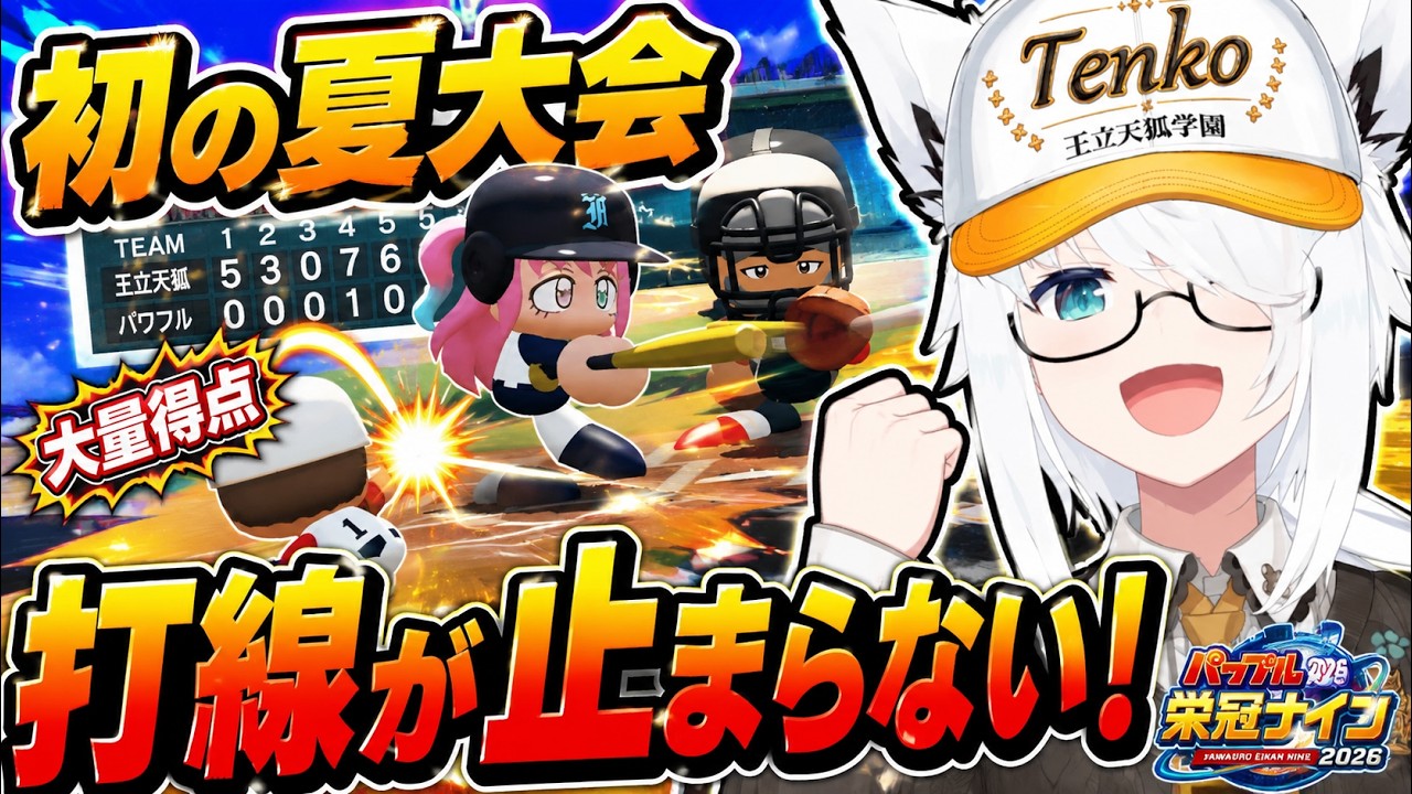 YouTubeサムネイル