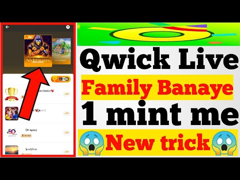 Qwick Live Khud ki family Banaye! How to create family in Qwick Live in 1 mint! New trick 😱 Olaparty