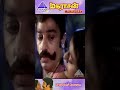 Rakoozhi Koovum Video Song Maharasan Movie Songs Kamal Haasan Bhanupriya Ytshorts