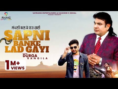 Sapni Banke Lad Gayi