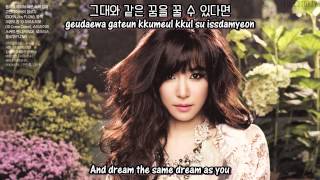 Tiffany (SNSD) - Only One + [English Subs/Romanization/Hangul]